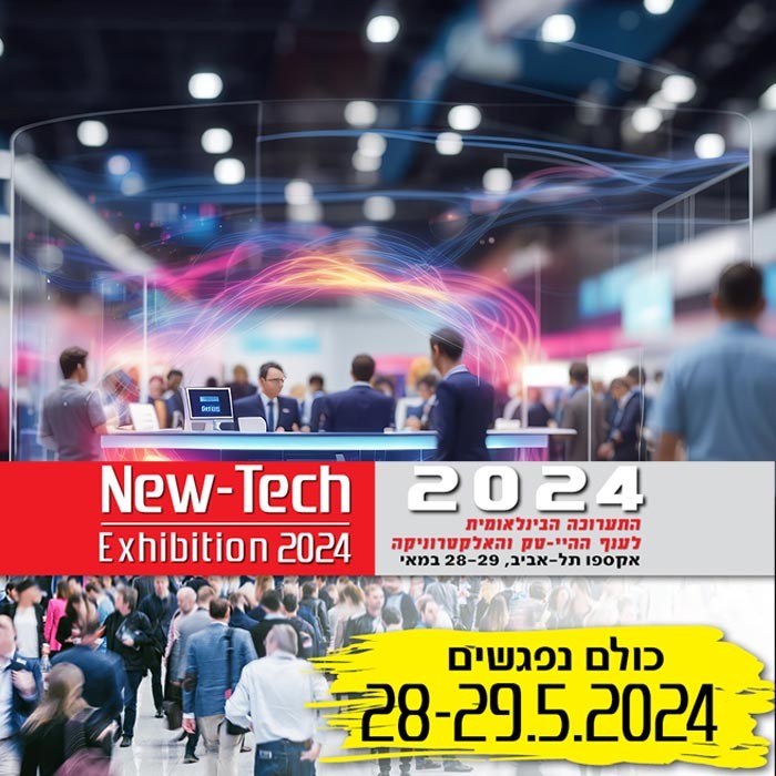 Redtree Solutions at New-Tech 2024 in Tel Aviv – 28-29 May, 2024